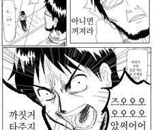 에반게리온 열혈 신지 만화.manwha