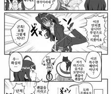 [말딸] 레크리에이션