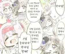 [말딸] 멸망한 세계의 라이스 샤워.manhwa
