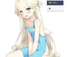 블루아카) 짤녀 야하면 자러간다