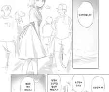 @) ㅇㄹ한공룡.manga