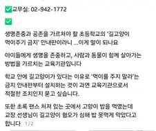 대한민국의 문제점