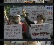 감히 천마를 검열하려했던 오리엔탈 마교.jpg