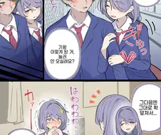 장모님의 비밀manhaW