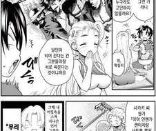 제자를 키우는 이유