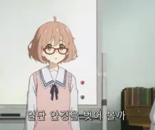 경계의저편) 같은 부류인 두 사람