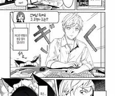 메이드로 돌아온 고양이 만화