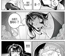 좀 꼴리는 만화