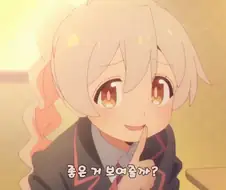 오빠는끝)마히로는 반 남자애들이 조금 짓꿎은 장난해도 용서해줘야댐