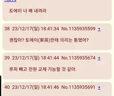 원피스)애니 리메이크 일본 반응