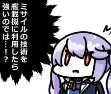 [벽람항로]좋은 생각이 떠오른 ㅅㅅ.manga