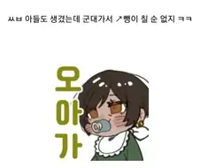 오디세이아]지금 생각해보면 더더욱 공감가는 원전 장면...