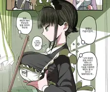 동급생 메이드.manhwa