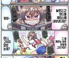 [말딸] 깨물어대는 신코 윈디