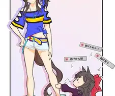[말딸] 디버프 거는 오죠