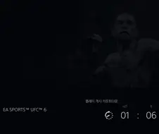 UFC) 마참내!!!!