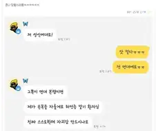 손목이 날아간 사람