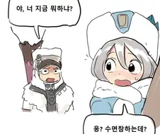 몬헌)대검이 수면참 하려는 만화