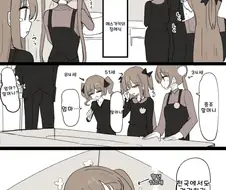 메스가키의 장례식