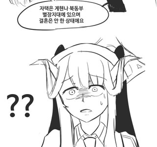 블루아카)백합 파는 애들이 의외로 좋아하는 커플링.manga