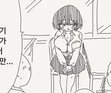 TS되었지만 변함없이 대해주는 만화.manhwa