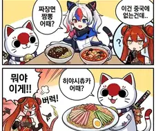 한중일만화