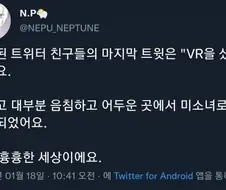 가상세계가 위험한 이유.jpg