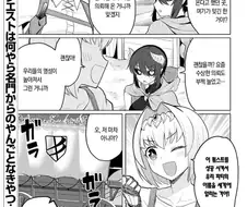 후방) 미망인 유부녀의 성욕이 무서운 만화