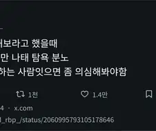 KBO) 7대 죄악