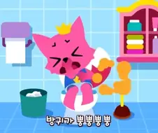 엘베에서 동요도 부르지마라 오해 받는다
