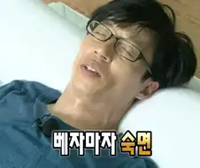 의외로 잘 안 알려진 숙면 취하는 방법