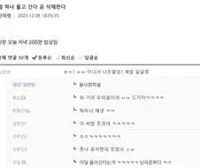 활협전) 강호만담...jpg