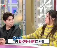 유럽에서 인종차별 대처법