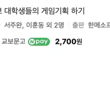 펄없 놈들이 읽어야 할 것 같은 책