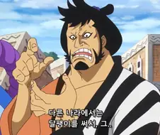 원피스]전보벌레