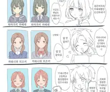 (@) 졸업 앨범 보여주는 만화.manwha