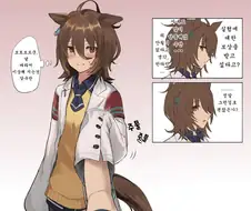 말딸) 손잡기 마스터 타키온.manga