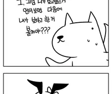 일반인이 러브라이브 극장판 보러간 manhwa