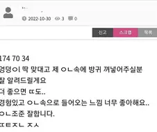 의외로 존재하는 페티시