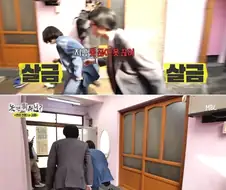 하하가 화장실 간 사이 튀려는 유재석과 일당들...