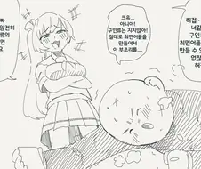 이상성욕4컷아님)최면어플 패러독스.comic