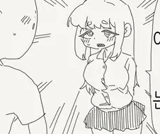 TS후 친구로 남는 만화.manga