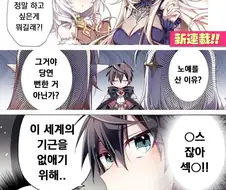 어떤 이세계 전생자가 노예를 산 이유