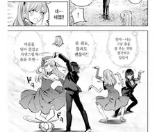"춤이 중요한게 아니야! 이건 너희들의 마음을 하나로 하는거다!".manhwa