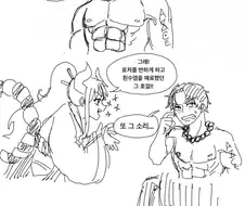 에이스가 야마토 오뎅병 치료하는.manhwa