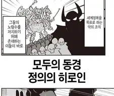 마법소녀 망가