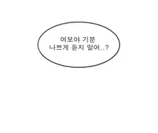 쉬었음 중년.manhwa