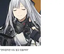 다원균은 뭔가 행복하지 않았지?