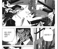 의외로 대사도 잘쓰는 작가