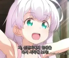 신천ㅈㅣ 홍보애니. JPG